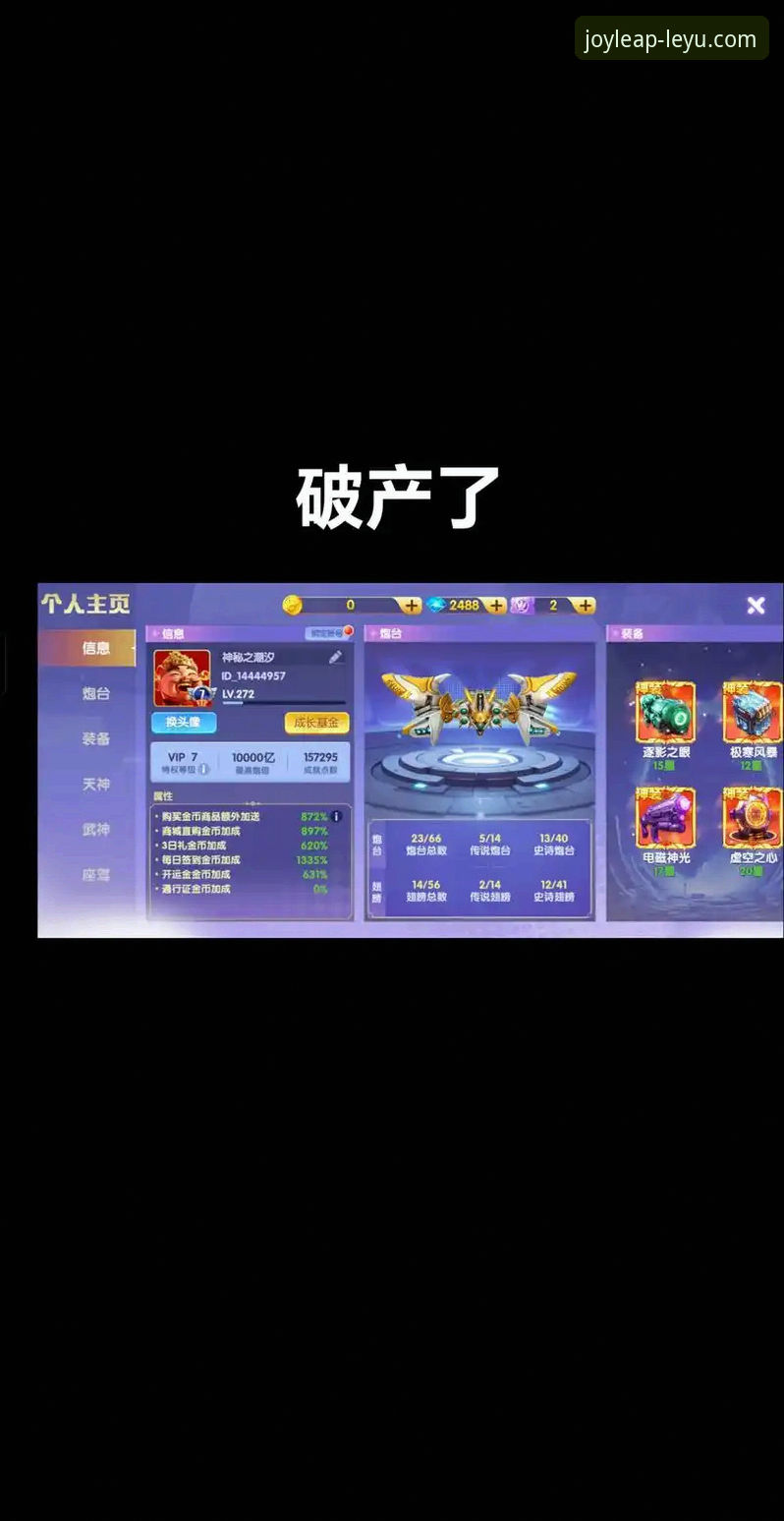 乐鱼APP怎么下载 乐鱼APP怎么下载?资深用户分享最全官方指南与避坑心得