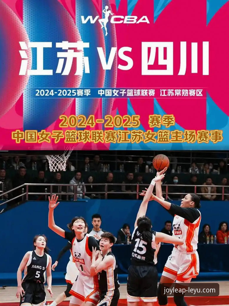 乐鱼体育平台观赛实战教程：如何深度解析中国女篮的战术调整与球员爆发