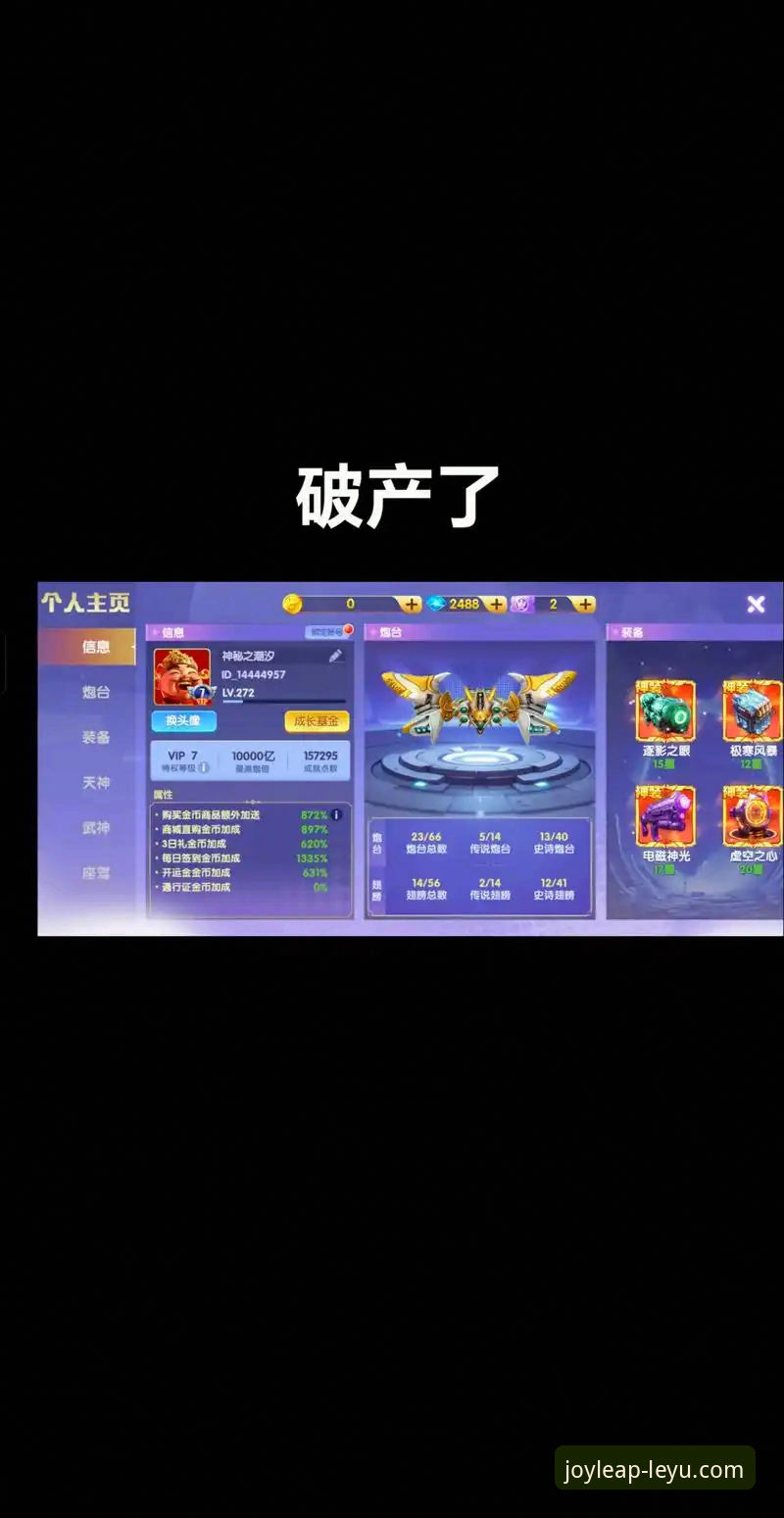 leyu乐鱼官网哪个好 三年老用户实测:乐鱼体育平台官网入口与APP下载的深度使用心得